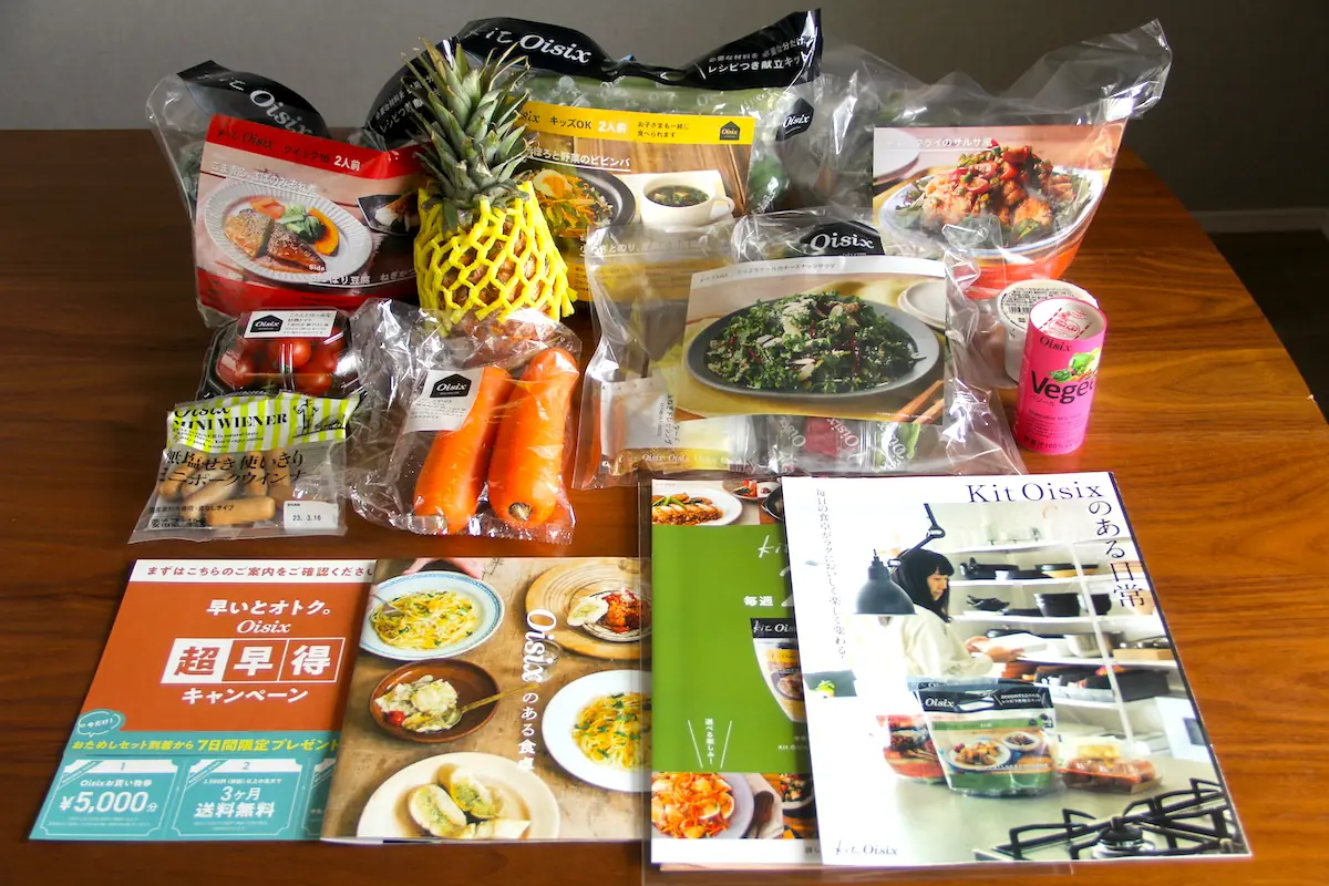 オイシックス お試しセットの口コミ！利用者14人の評判 | かっぱミール