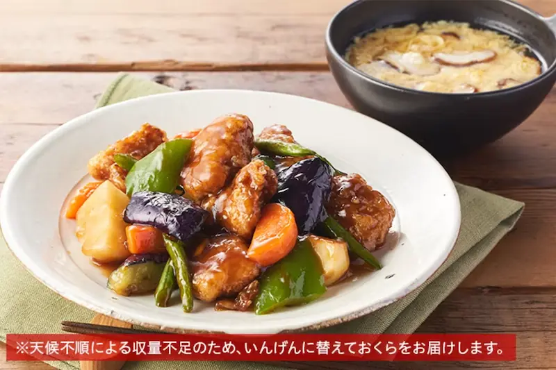 オイシックス 大戸屋監修のミールキット『鶏むねと野菜のさっぱり黒酢餡』の画像