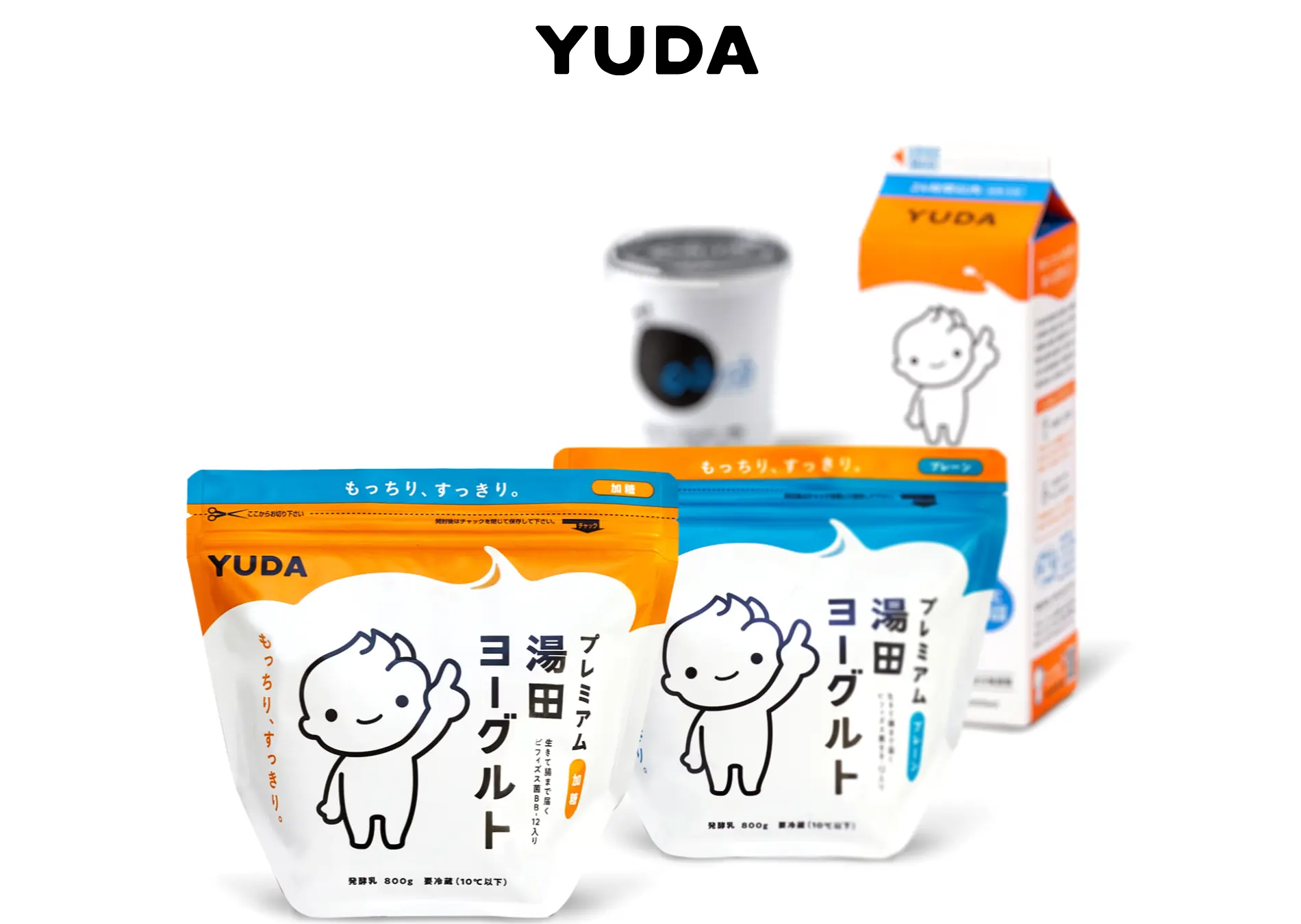 湯田ヨーグルトのトップページ画像