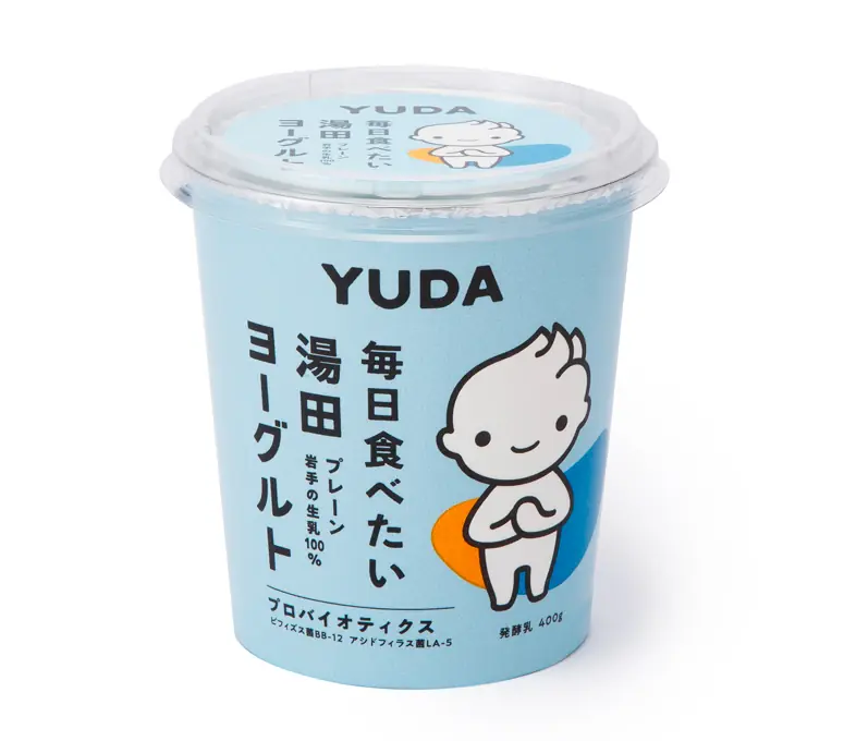 毎日食べたい湯田ヨーグルトの画像
